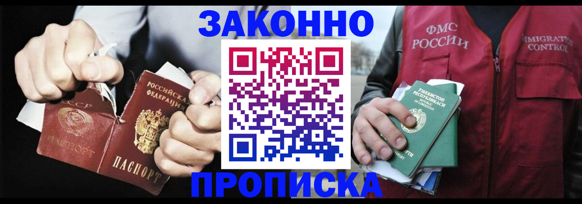 регистрация для дет. сада в Старой Купавне